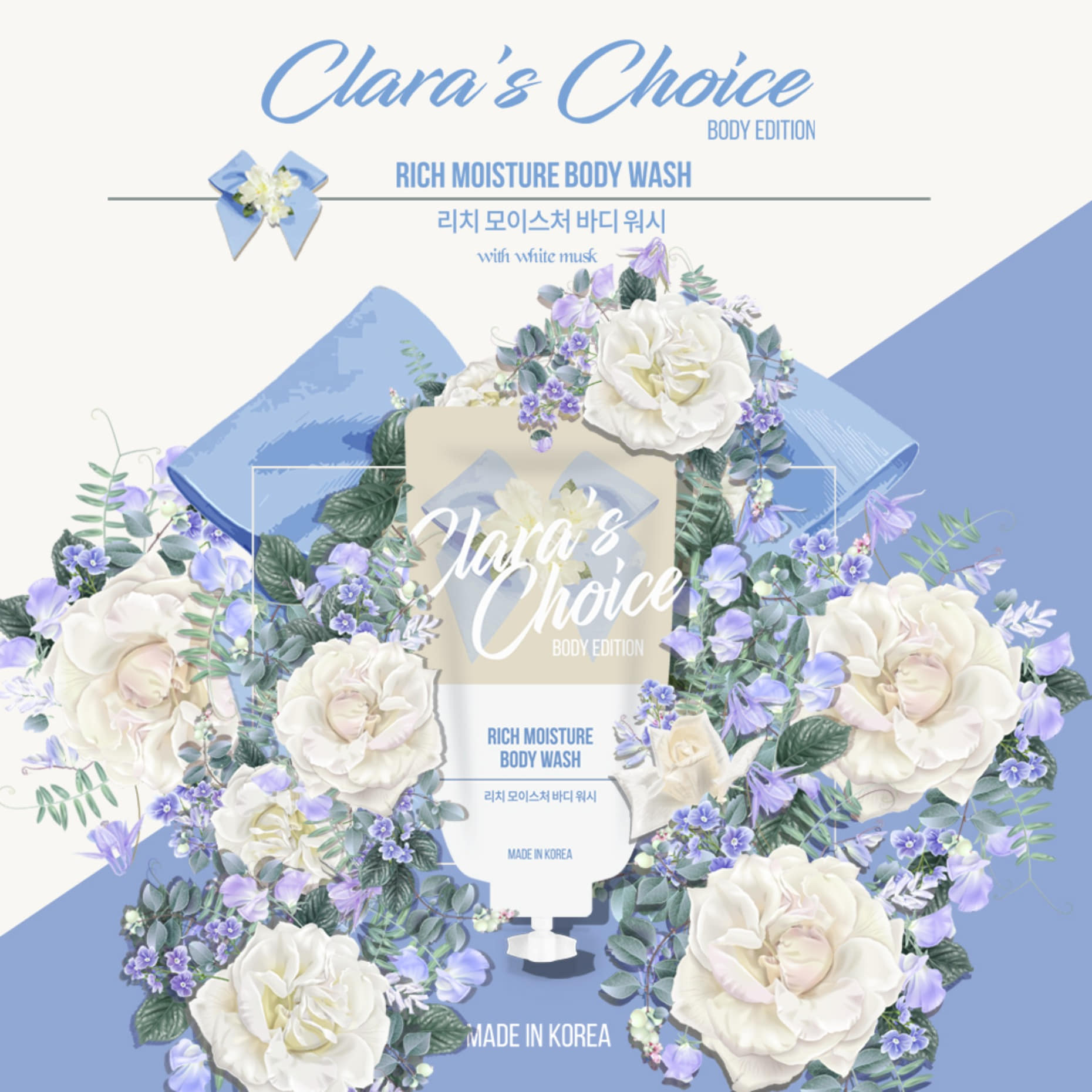 Clara&#039;s Choice RICH MOISTURE BODY WASH WITH WHITE MUSK